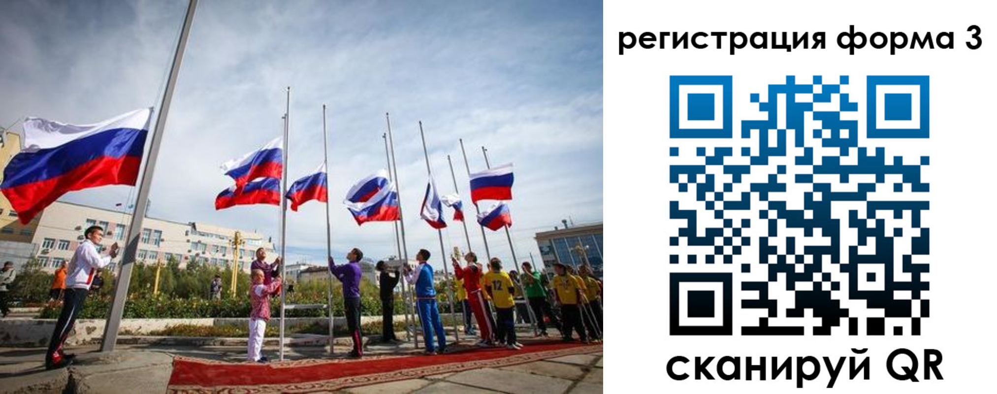 прописка для военкомата в Суворове