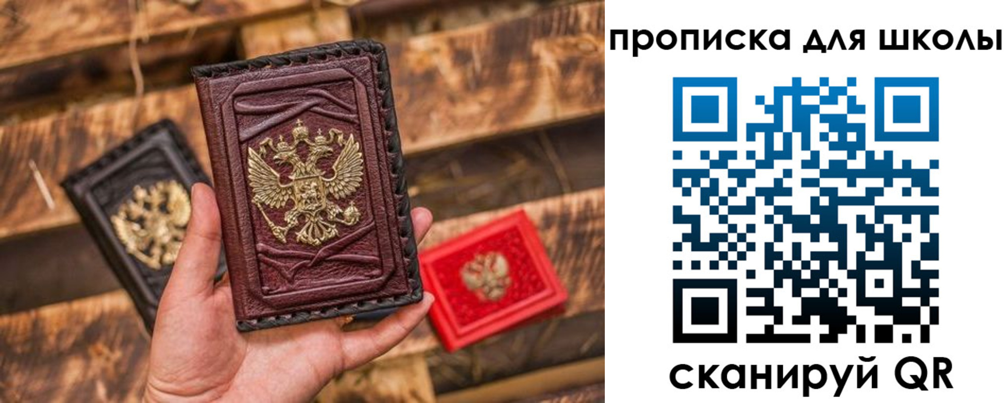 регистрация в Суворове